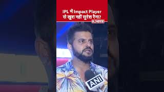 Suresh Raina IPL 2025 से पहले Impact Player Rule को लेकर खुश नहीं क्या है वजह R Bharat [upl. by Berriman]