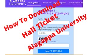 how to download Hall Ticket Alagappa University [upl. by Alaster]