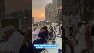 Azan e Maghrib in Haram Sharif Makkah  12 October 2024 [upl. by Nikita]