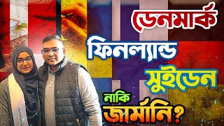 উচ্চশিক্ষায় সেরা ডেনমার্ক সুইডেন ফিনল্যান্ড নাকি জার্মানি  Legalization of stay in Poland [upl. by Yrrab]