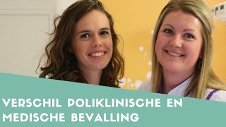 Dit is het verschil tussen een poliklinische en medische bevalling  DE VLOGKUNDIGE [upl. by Noitsuj]