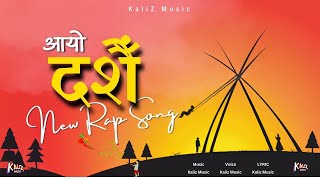 दशैं आयो  New Nepali Dashain Song 2081  kalizmusic6 [upl. by Rior930]