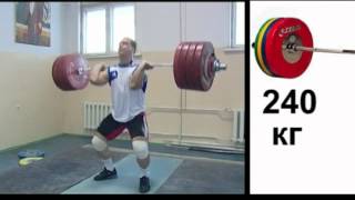 quotILYA ILINquot  Training Clean and Jerk 240 kg [upl. by Ahseen]