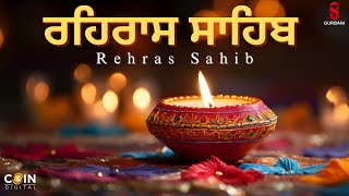 Rehras Sahib  ਰਹਿਰਾਸ ਸਾਹਿਬ  रहरास साहिब  Rehras Sahib Da Path  Rehras Sahib Full rehrassahib [upl. by Namharludba]