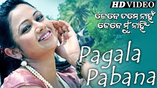 ROMANTIC ODIA SONG PAGALA PABANA  KEBE TAME NAHAN KEBE MU NAHIN  Archita  Sidharth TV [upl. by Ferino337]