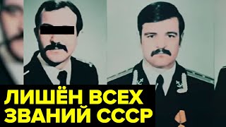 История красавцаофицера ВМФ СССР который по собственной глупости потерял всё [upl. by Gridley]