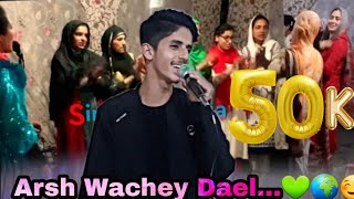 Arsh Wechay Dael  9541519657 Rouf song  Kashmiri Wedding [upl. by Nevaj]