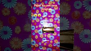 How to make a coat  pepar ka coat craft shots shotfeeds [upl. by Ikkim900]