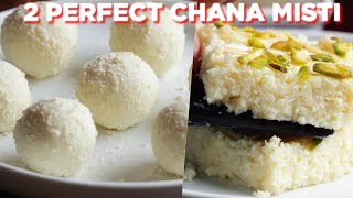 2 Perfect Chana Misti Recipes [upl. by Minton65]