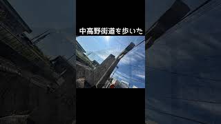 中高野街道 高野街道 河内長野市 大阪 歴史街道 オッサン アラフィフ ハイキング [upl. by Neleb]