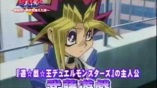 YuGiOh 10th Anniversary Movie Special Preview [upl. by Ralyt766]