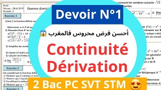 Devoir Corrigé N°1🔥 La Continuité amp La Dérivation Bac PCSVTEco  فرض الإتصال والإشتقاق للباكالوريا [upl. by Birdella]