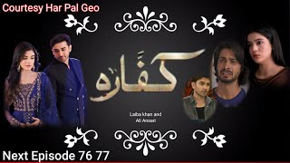 kaffara episode 75 and 76 promo  04 Oct 2024 today  kaffara today teaser  Hiba Bukhari [upl. by Darwen]