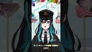 【＃ミネラルマルシェ公認V】今週末は宇都宮ミネラルマルシェ【個人勢Vtuber】 [upl. by Leveroni]