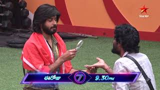 Bigg Boss Telugu 7 Promo 1  Day 103  Astrologer Amardeep Predicts Contestants Future  Nagarjuna [upl. by Iran126]