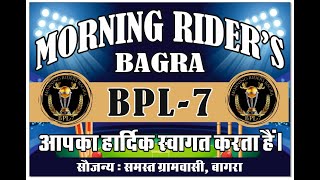 BPL7 रात्रि कालीन प्रतियोगिता 2024 All morning riders supporter members bagra [upl. by Daye]