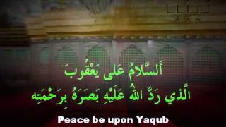 Ziyarat Nahiya  زيارت ناحيه مقدسه English Subtitle [upl. by Naitsirc]