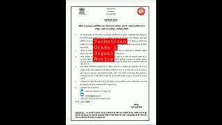 rrb technician grade 1 signal application form accept and reject notice [upl. by Savill13]