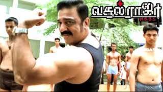 என்னையும் ராக் பண்ணுங்க  Saambu Mavane Comedy  Vasool Raja MBBS Movie Scenes  Kamal Haasan [upl. by Eillit53]