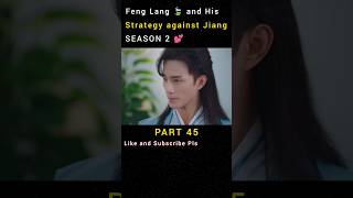 Fang Leng 🍃 and His Strategy ✨ movieexplained trending shorts [upl. by Asamot]