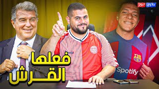 علاوي نيوز 4  ميسي سيلعب الدوري الامريكي بدون حكام😨 [upl. by Antipas]