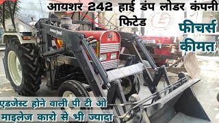 आयशर 242 कंम्पनी फिटेड लोडर के साथ  eicher 242 super plus tractor  eicher 242 new model 2023 [upl. by Hemingway]