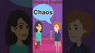 Common English Words with Hindi meaning  Word Meaning  1 minute English Vocabulary shorts [upl. by Curson]