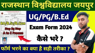 Rajasthan University UGPG Exam form Kaise bhare  MA Final Year Exam From 2024 fillup Kaise kare [upl. by Barthol861]