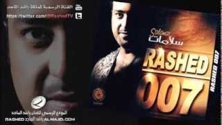 سلامات  راشد الماجد  2007 [upl. by Iliram]