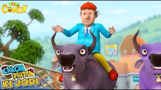 Garmi me Ice Party  Chacha Bhatija Ki Jodi  Cartoons for Kids Wow Kidz Comedy spot [upl. by Asila]