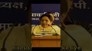 Sir Ratan tata ।। akash Anand speech bsp shorts jatav paswan dhobi valmiki bhimarmy [upl. by Dam]