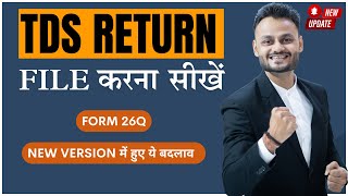 TDS Return Filing Form 26Q on New Version of RPU Utility  Updated Method of TDS Return Filing [upl. by Solhcin]