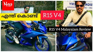 എന്ത് കൊണ്ട് V4  R15 V4 Malayalam Review  Nas Vlogs [upl. by Penland]