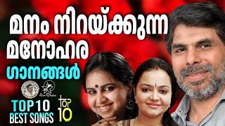 TOP 10 BEST SONGS OF KESTERRADHIKA THILAK amp MRIDULA WARRIER  JinoKunnumpurathu  christiansongs [upl. by Tiffanle]