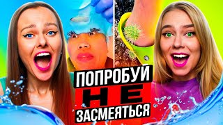 ПОПРОБУЙ НЕ ЗАСМЕЯТЬСЯ ЧЕЛЛЕНДЖ с ВОДОЙ  Смотрим СМЕШНЫЕ видео ИЗ TIKTOK [upl. by Elad405]