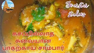 Pagarkai sambar recipe in tamilPagarkai sambar in tamilBitter gourd sambar in tamil [upl. by Aubrie845]