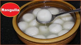 केवल दूध से बनाएं स्वादिष्ट रसगुल्ले  Rasgulla Recipe  How to Make Chenna Rasgulla [upl. by Siva]