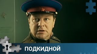 💯КРИМИНАЛЬНЫЙ ДЕТЕКТИВ О РОЗЫСКЕ ПРЕСТУПНИКОВ С КВАРТИРНЫХ КРАЖ  ПОДКИДНОЙ  РУССКИЙ ДЕТЕКТИВ [upl. by Kari]