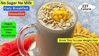 Oats Breakfast Smoothie Recipe  No Milk Oats Smoothie For Weight Loss HINDI Mango For WeightLoss [upl. by Odrarej]