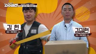 ※보따리익스프레스 TV출연※ 역직구 구매대행amp해외배송대행 상위1비밀 고수열전 [upl. by Eiramanna]