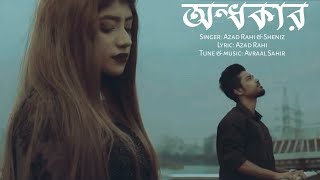 Tumi Chereo Amay Keno Chere Gele Na  Official Video ONDHOKAR Avraal Sahir ft Azad Rahi amp Sheniz [upl. by Alleinad489]