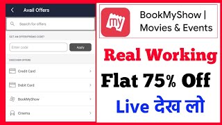 bookmyshow coupon code  bookmyshow promo codes 2024  bookmyshow coupon code 2024 book my show app [upl. by Whitcomb]