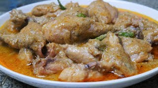 সহজ মজাদার দই চিকেন রেসিপি । Easy Doi Chicken recipe । Yogurt Chicken curry [upl. by Kauffmann186]