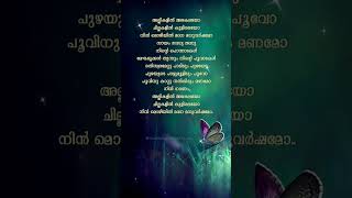 Allikalil azhakalayo lyrics ❤️ Praja Song mohanlal shorts trending [upl. by Prowel991]