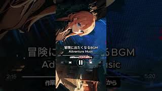 作業用BGMをお探しの方はこちら！冒険に出たくなる曲【ケルト中世ヨーロッパ戦闘曲異世界RPG爽快作業用】 [upl. by Herwig91]