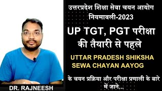 उत्तरप्रदेश शिक्षा सेवा चयन अधिनियम 2023  UP TGT PGT AP Exam के पहले जानें  Dr RajneeshUPTGTPGT [upl. by Balliett198]