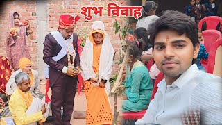 सात फेरे और जोड़ी पूजन रसम 🥰🤗 neha ki shadi sandeepsulekha dailyvlog [upl. by Marquita]