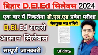 Bihar DElEd 2024 Orignal Syllabus  कैसे निकालें Entrance Exam  100 Score  DElEd Syllabus [upl. by Okomom]