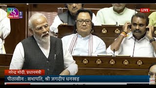 PM Narendra Modis reply to Motion of Thanks on Presidents address in Rajya Sabha  3 July 2024 [upl. by Montano]