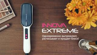 Расческавыпрямитель GAMA INNOVA EXTREME GB0102 [upl. by Ainotal]